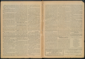 gazeta radomska-1884-26-00002